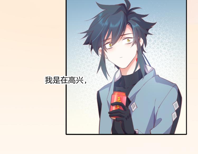第77话 回到黎明前167