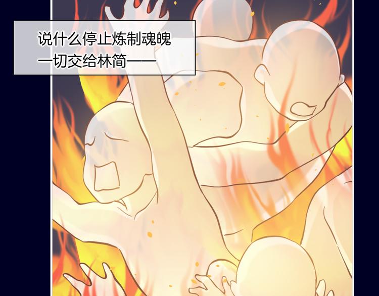 第31话 暴露106