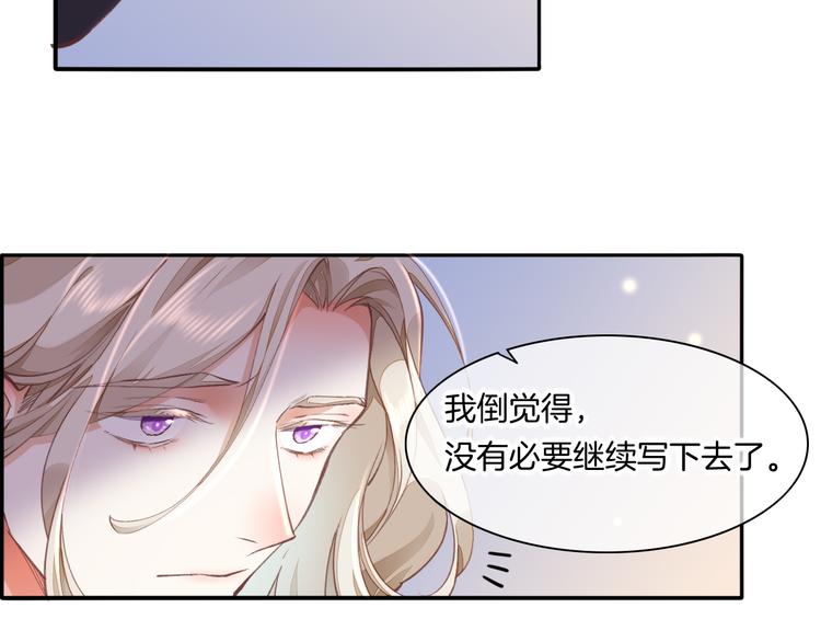 第71话 抓紧时间&amp;amp;lt;最后一刻&amp;amp;gt;31