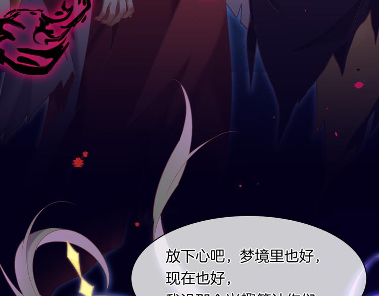 第69话 抓紧时间&amp;amp;lt;一刻钟&amp;amp;gt;133