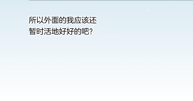 第58话 自我麻醉126