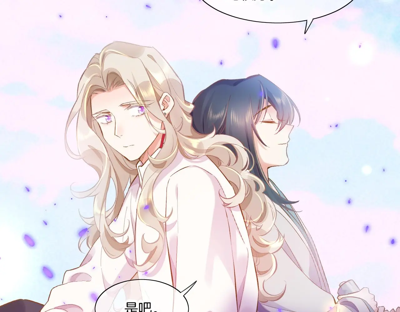 完结番外一 欢乐的现实篇77