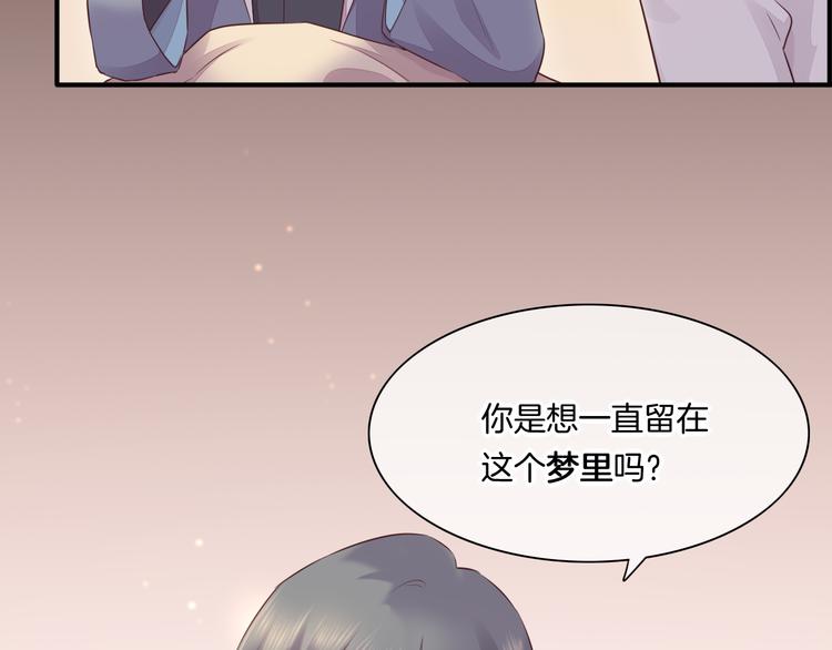 第59话 犯错的孩子56