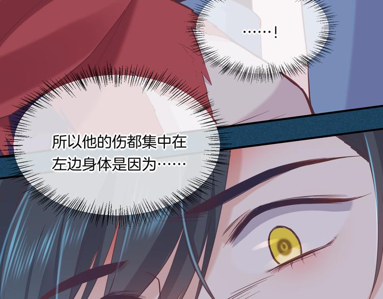 第47话 秘密42