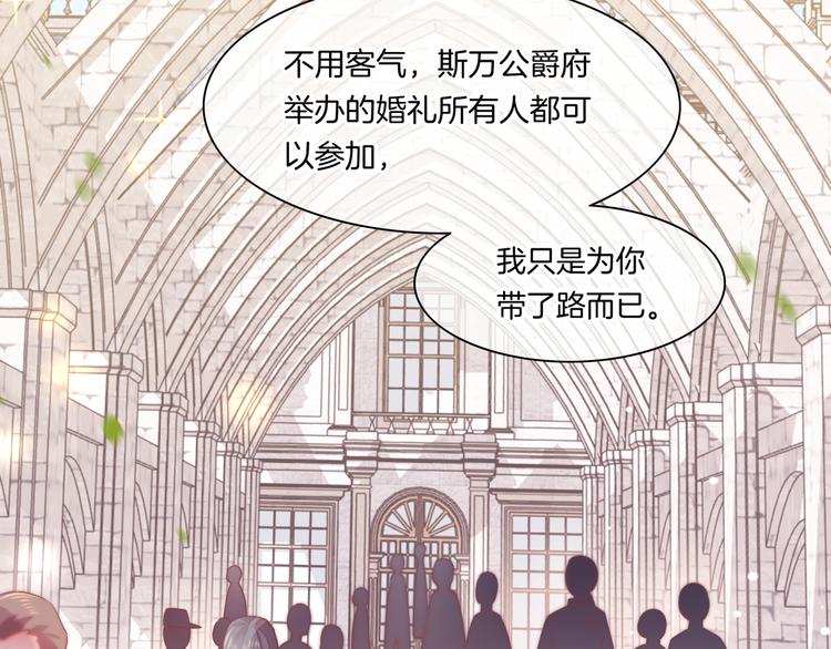 第53话 胁迫31