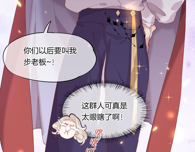 第28话 破绽54