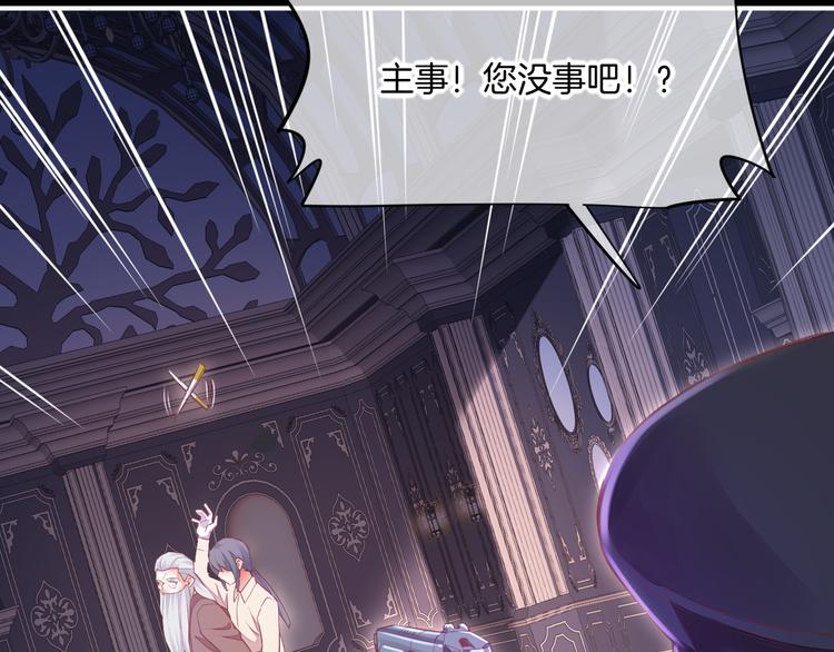 第69话 抓紧时间&amp;amp;lt;一刻钟&amp;amp;gt;48