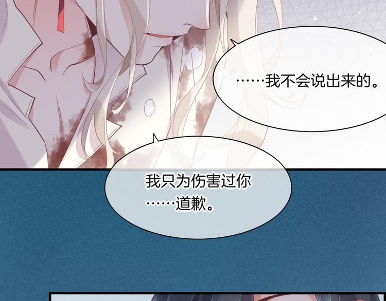 第48话 平铺直叙的过往21
