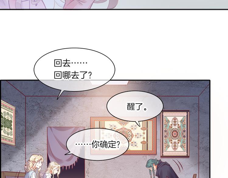 第68话 落差34
