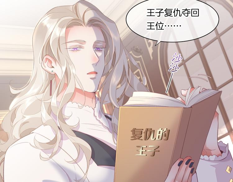 第51话 洗白84