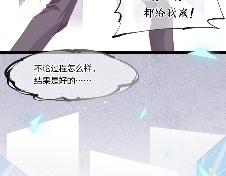 第75话 共鸣15