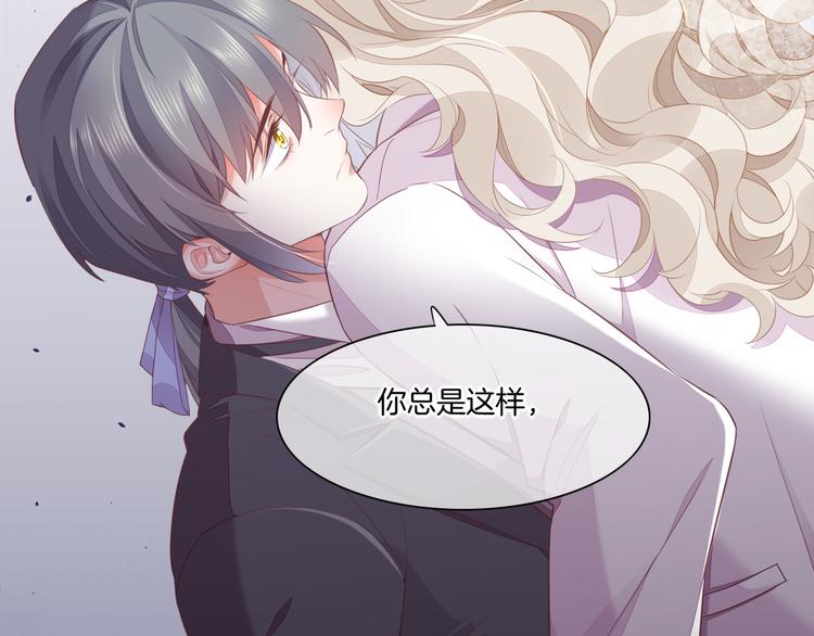 第54话 巴掌42