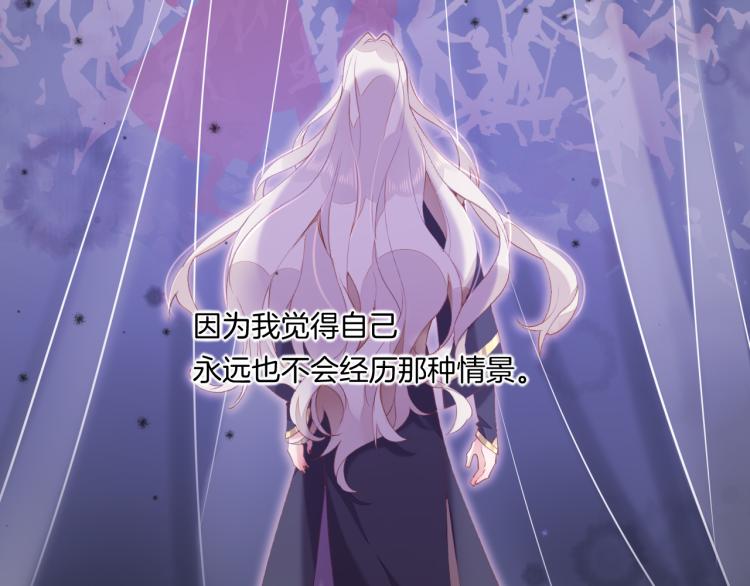 第74话 林简之死17
