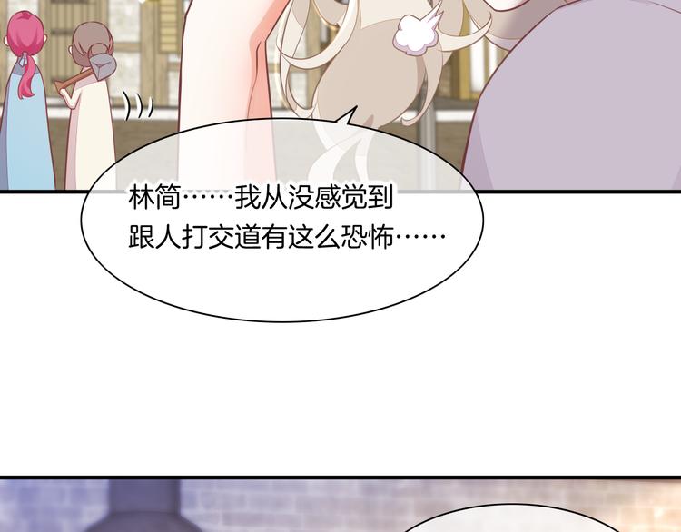 第65话 暖和45