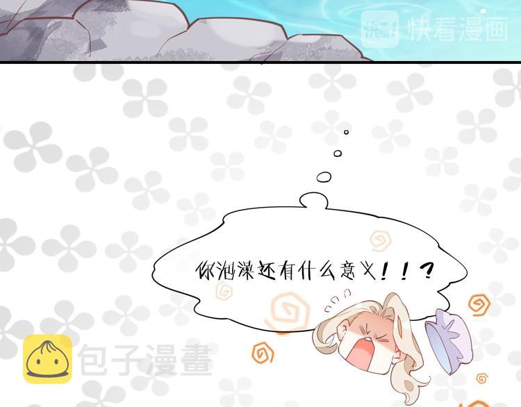 调休通知+小剧场16