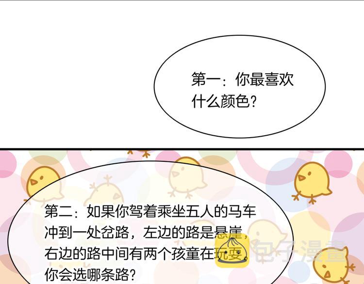 第65话 暖和2