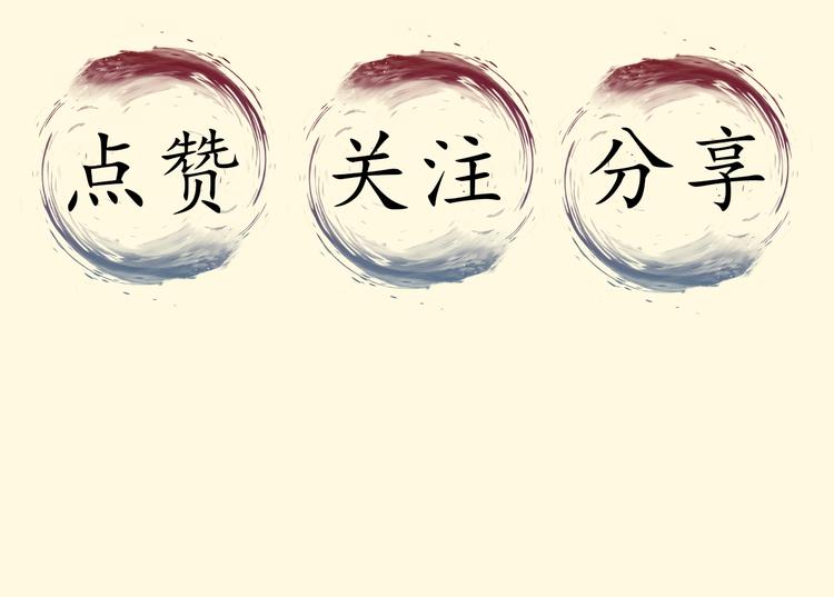 第3话 先下手为强117