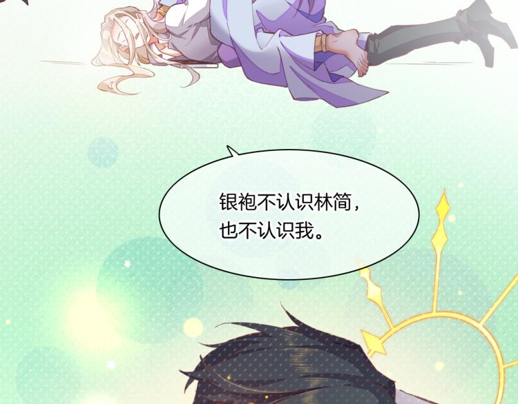 第76话 时空穿梭之门111