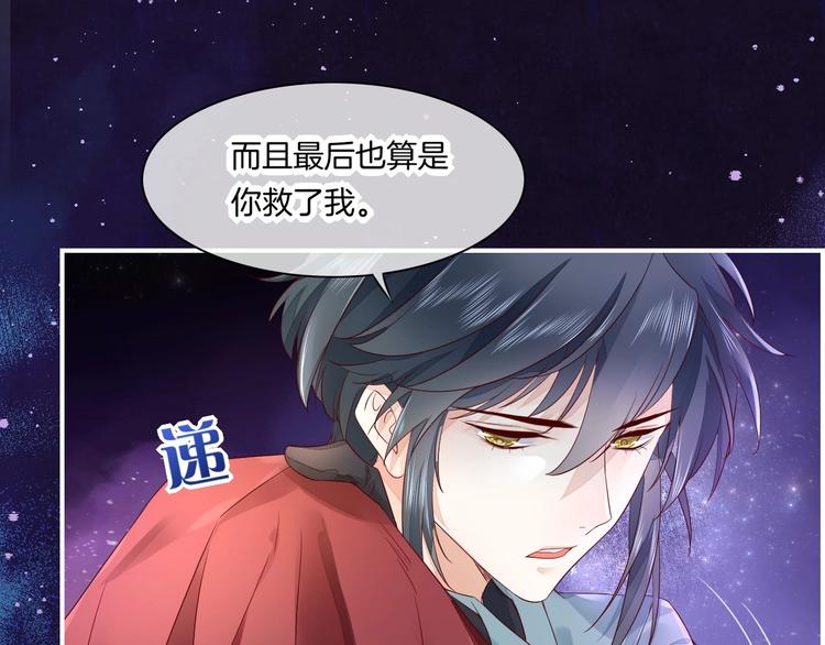 第14话 心爱的红披风29