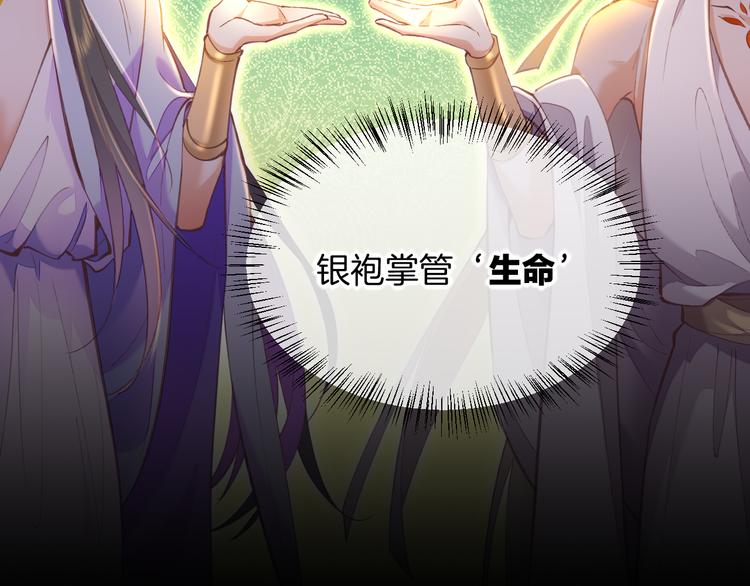 第72话 垠120