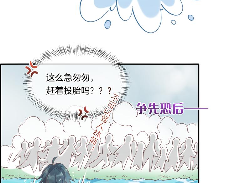 第27话 风险25