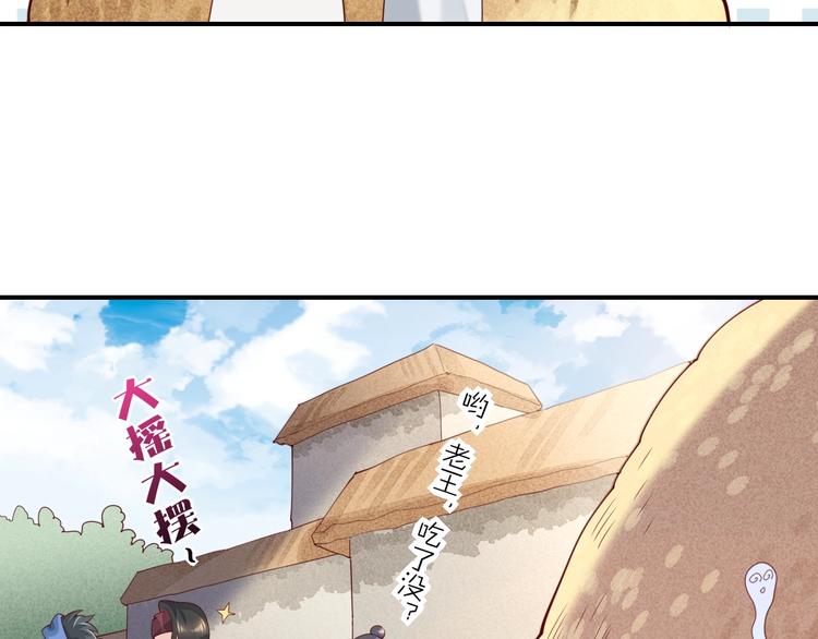 第15话 伪装调查54