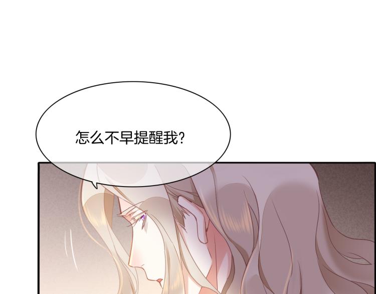 第83话 若初见74