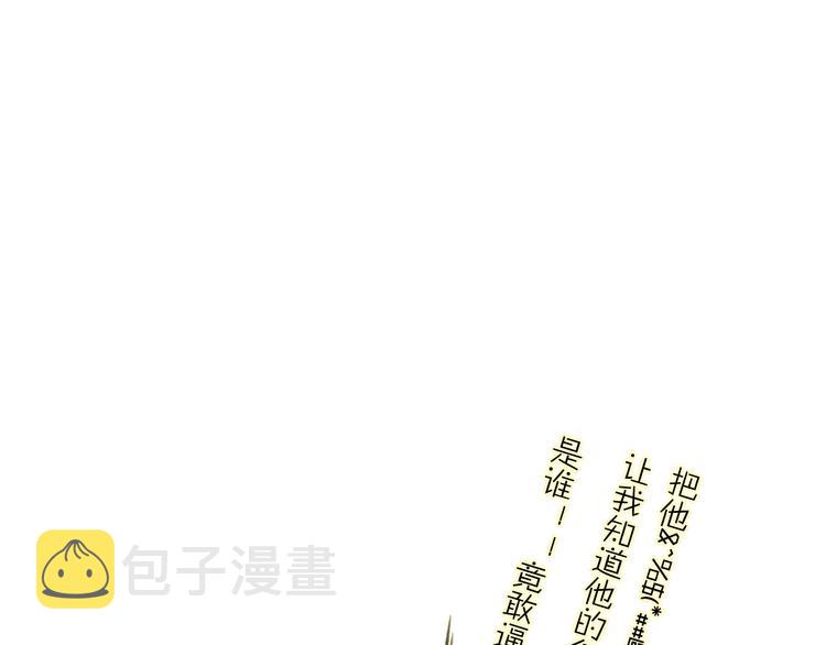 第52话 嫉妒118