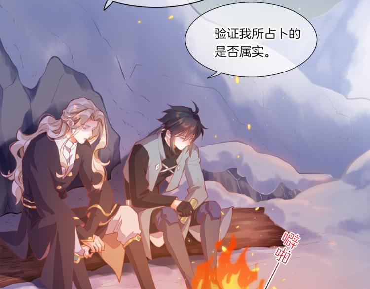 第77话 回到黎明前115