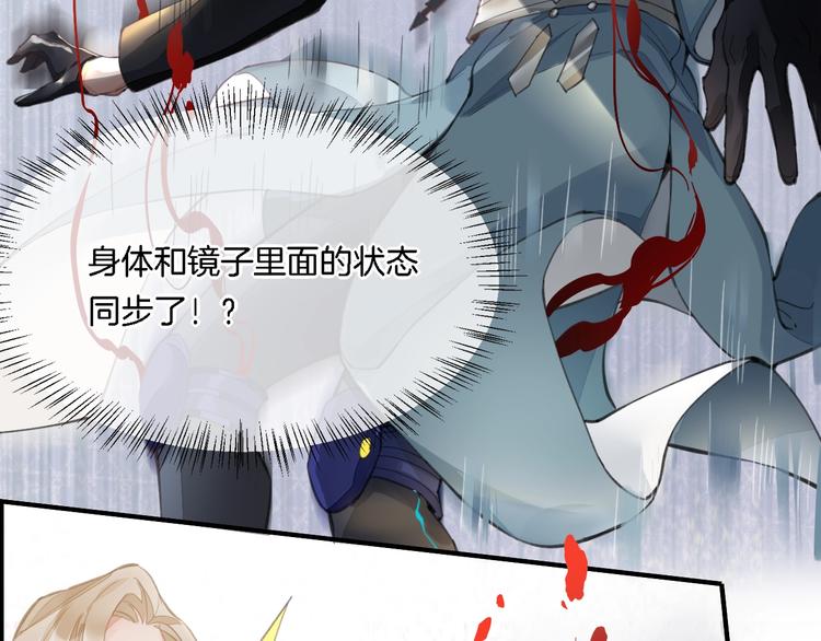 第7话 最虚弱的那一天56