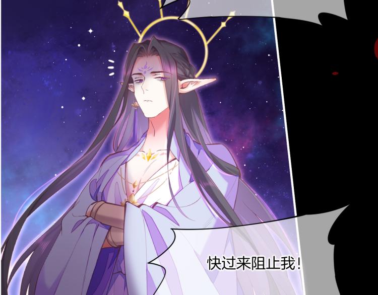第74话 林简之死30