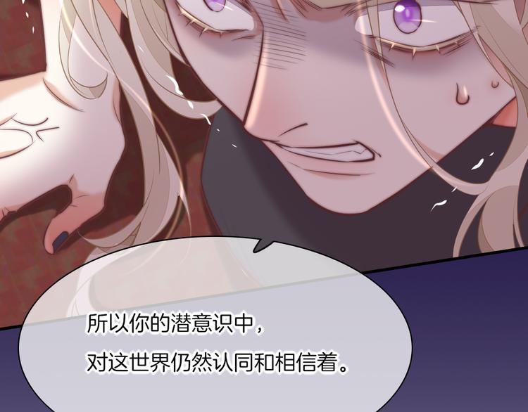 第63话 翻车94