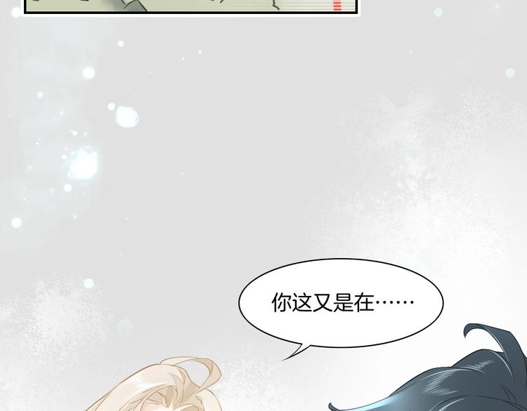 第4话 线索85