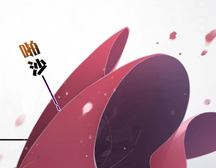 第1话 萍水相逢就是缘72