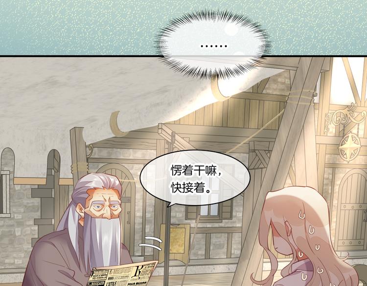 第65话 暖和115