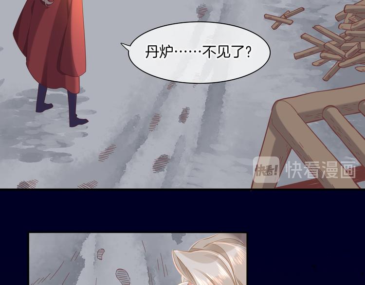 第31话 暴露85