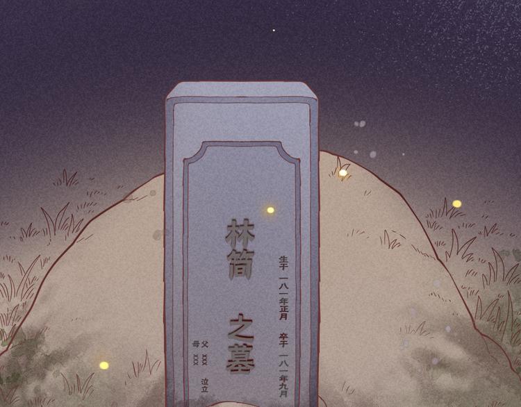 第45话 时间的河1