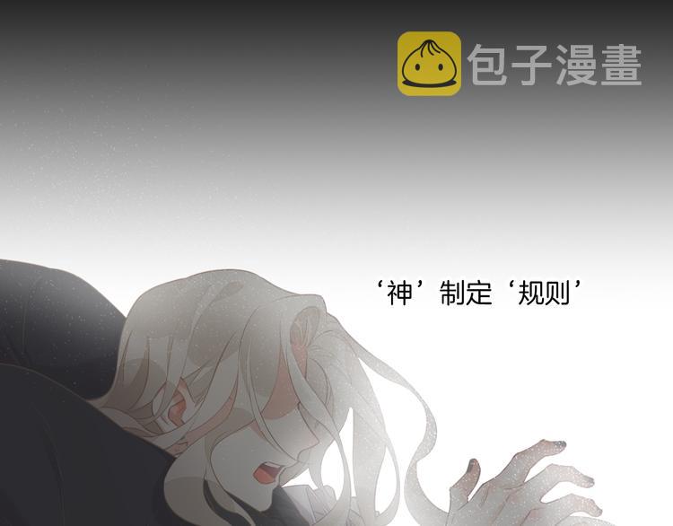 第63话 翻车104