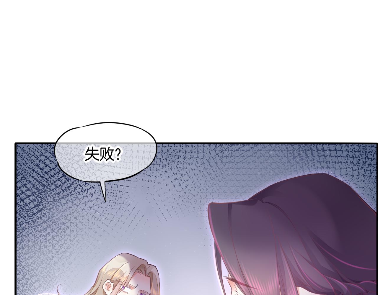 第84话 匆忙69