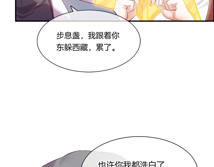 第64话 舍不得20