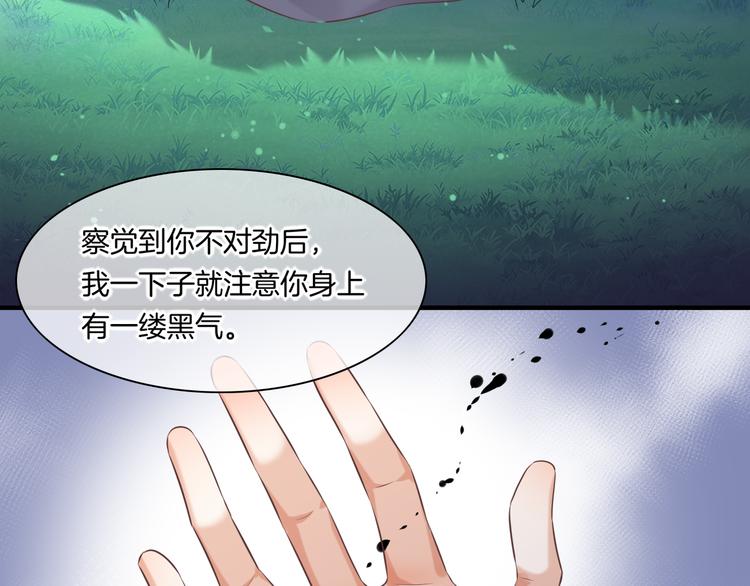 第58话 自我麻醉109