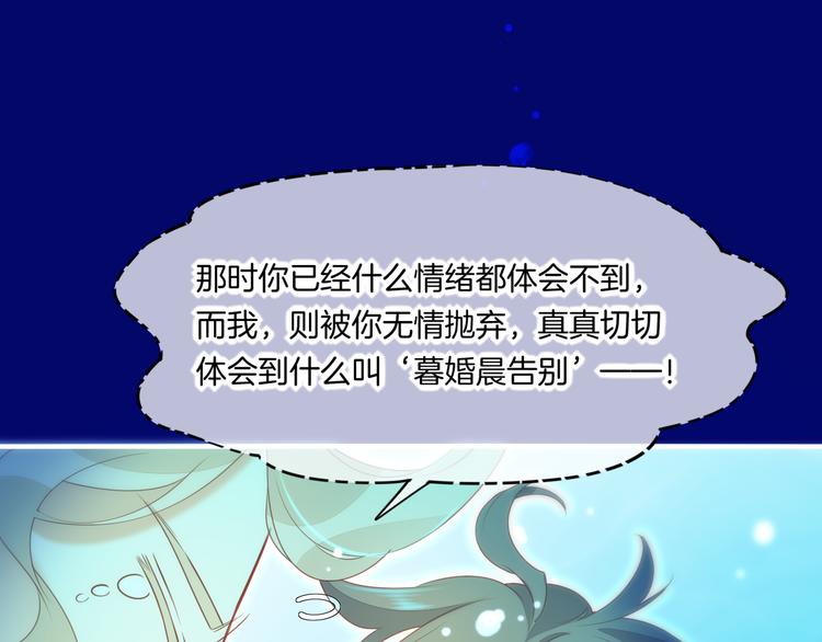 第64话 舍不得105