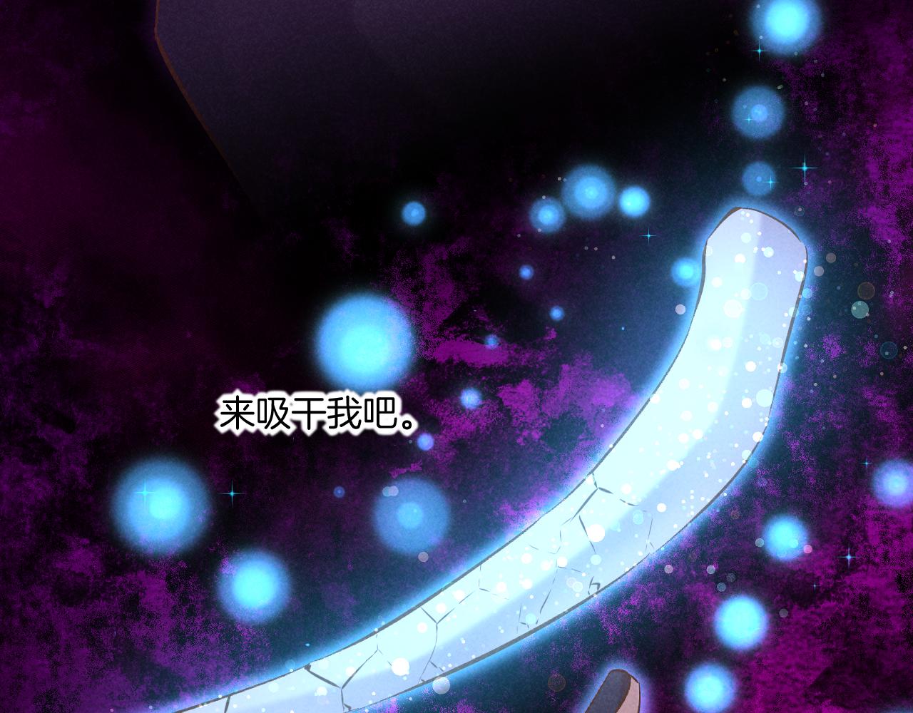 第85话 救赎110