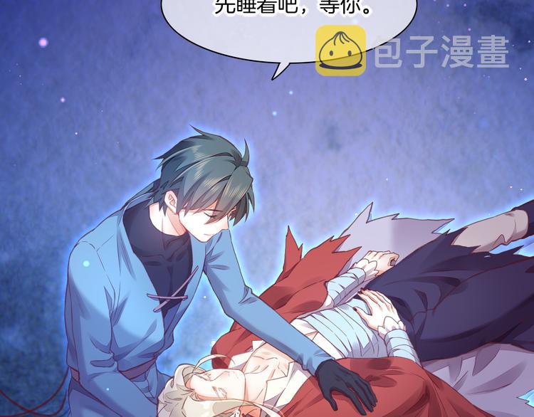 第68话 落差118