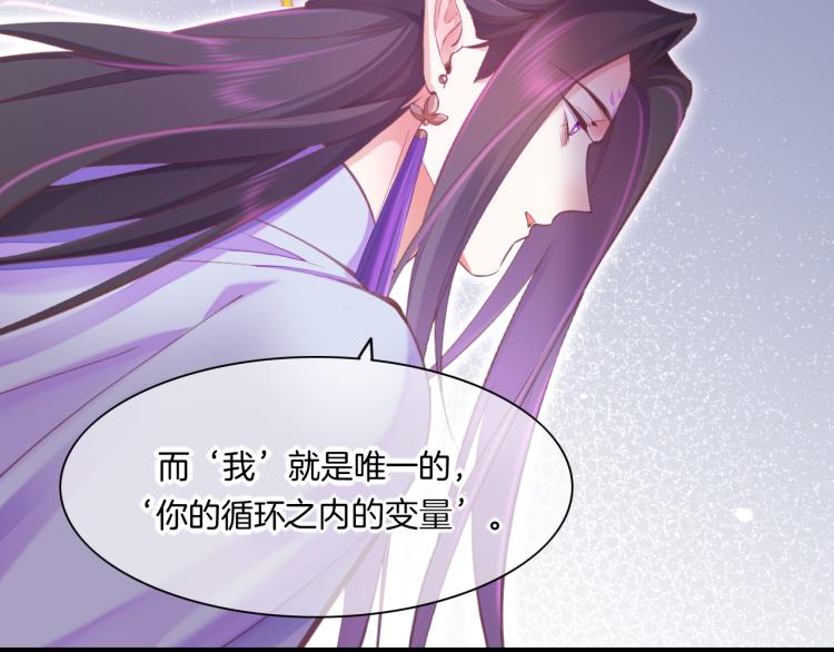 第80话 一丝天光120