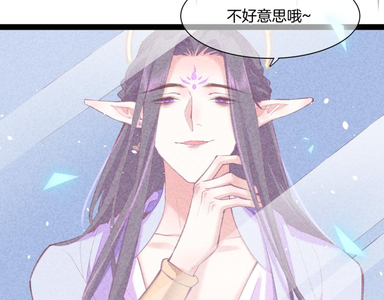 第75话 共鸣23