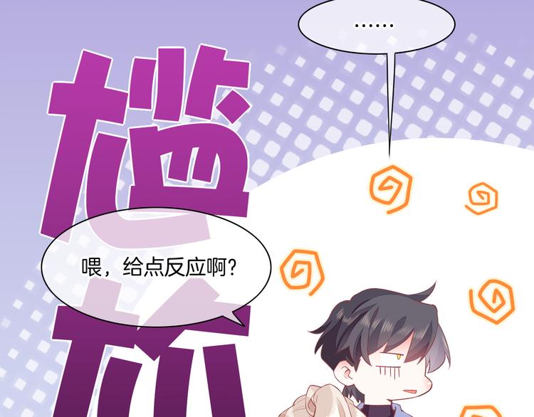 第50话 美梦63