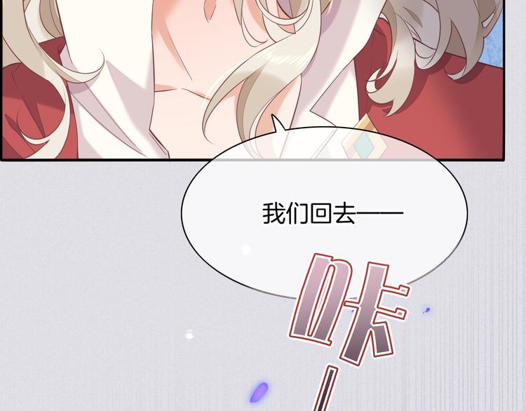 第36话 魂生花（下）23