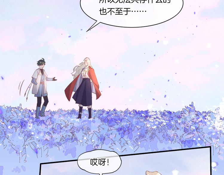 第35话 魂生花（上）77