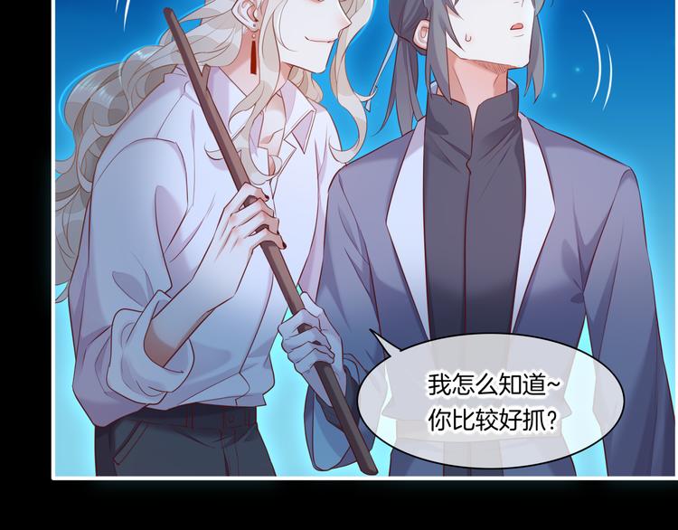 第61话 打扰34